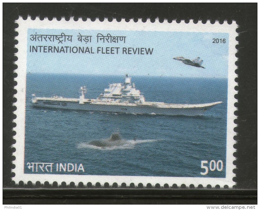 India 2016 International Fleet Review Ship 1v MNH - Ships