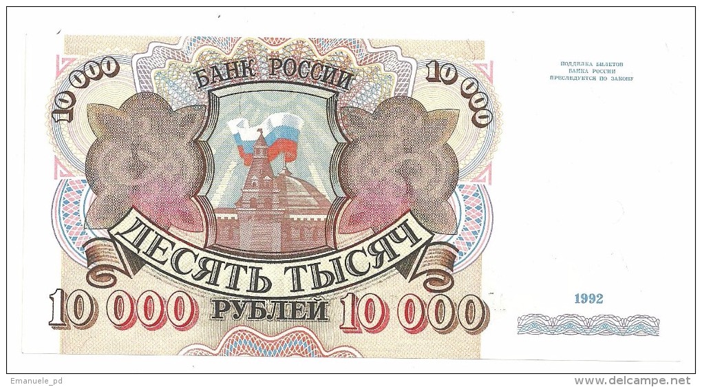 Russia 10000 Rubles 1992 UNC - Russia