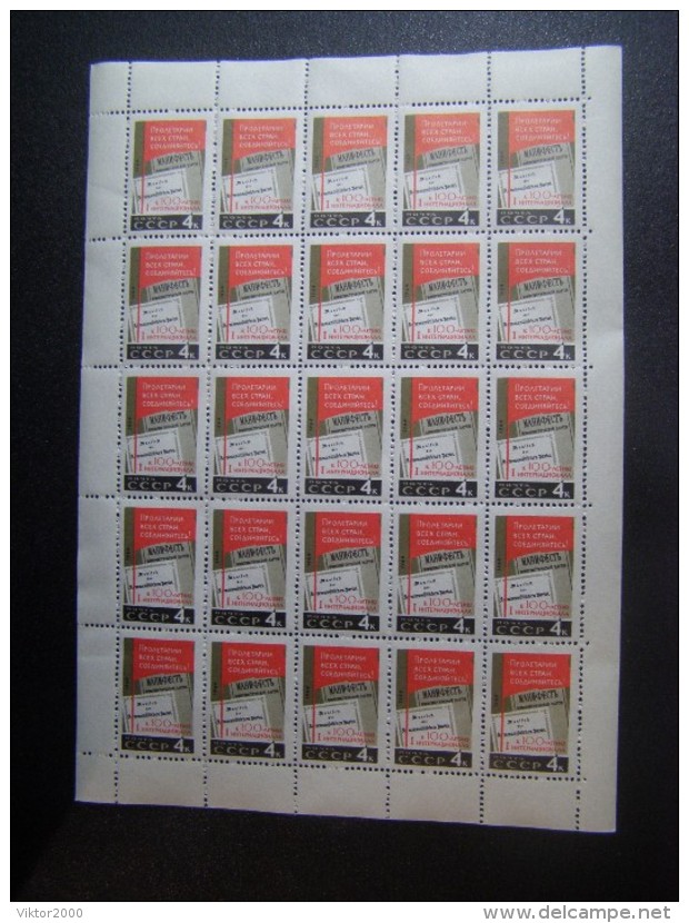 RUSSIA 1964 MNH (**)YVERT 2854 International. The Manifest. - Full Sheets