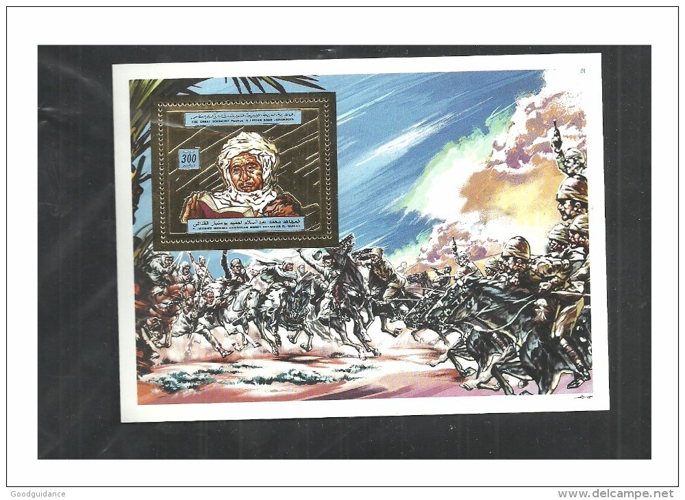 2000-Libya- Martyrs´ Day—Battle- Horses- Aboumeniar Gaddafi- Golden Perforated Block- MNH** - Libia