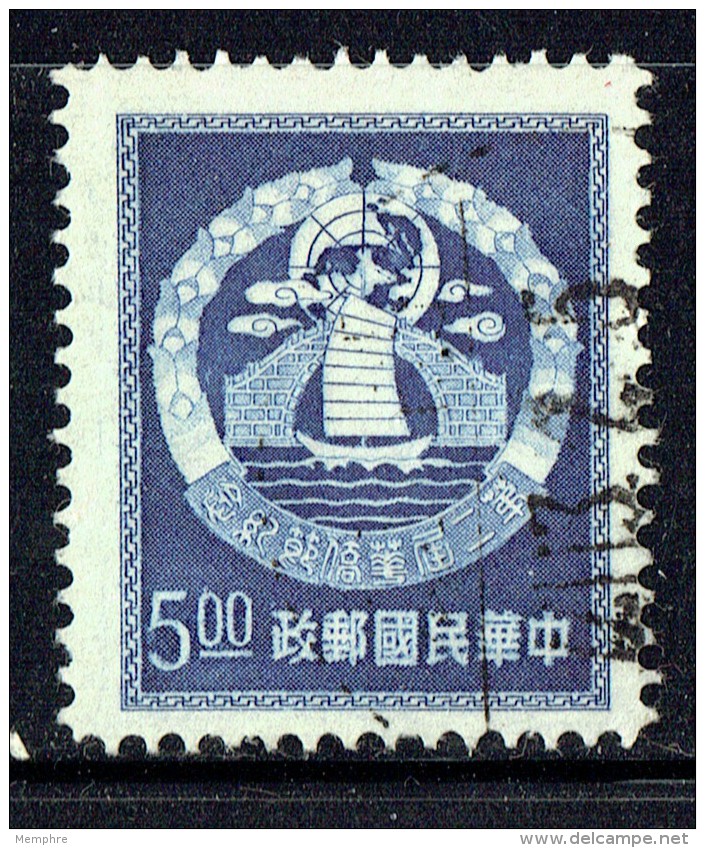 1954   Journée Des Chinois D'outremer 5,00&euro;    Oblitéré - Used Stamps