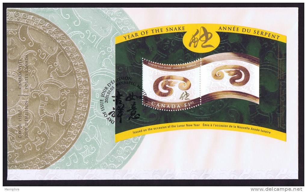 2001  Chineese New Year  Snake   Souvenir Sheet FDC - 2001-2010