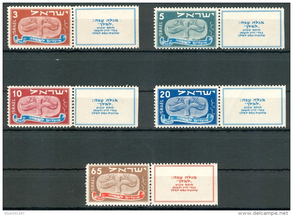 Israel - 1948, Michel/Philex No. : 10/11/12/13/14, NEW YEAR ISSUE - MNH - *** - Sh Tab - Oblitérés (avec Tabs)