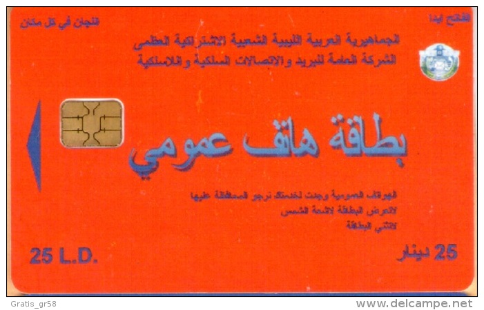 Libya - LBY-06-TEST, Red - Football Stadium (TEST), No Serial Number - Libia