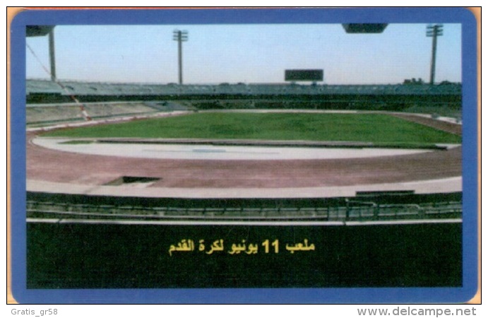 Libya - LBY-05-TEST, Blue - Football Stadium (TEST), No Serial Number - Libye