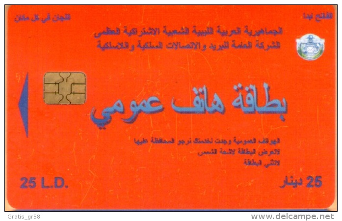 Libya - LBY-08-TEST, Orange - Sport Stadium (TEST), No Serial Number - Libia