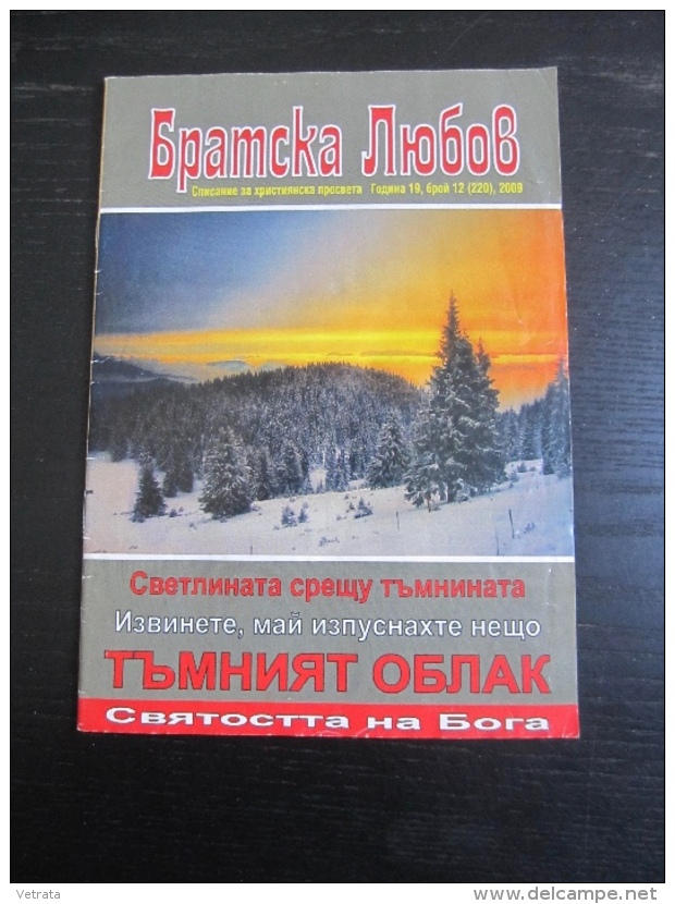 Magazine En Langue Russe : &#1041;&#1088;&#1072;&#1084;&#1089;&#1082;&#1072; &#1083;&#1102;&#1098;&#1086;&#1074; .  2009 - Idiomas Eslavos