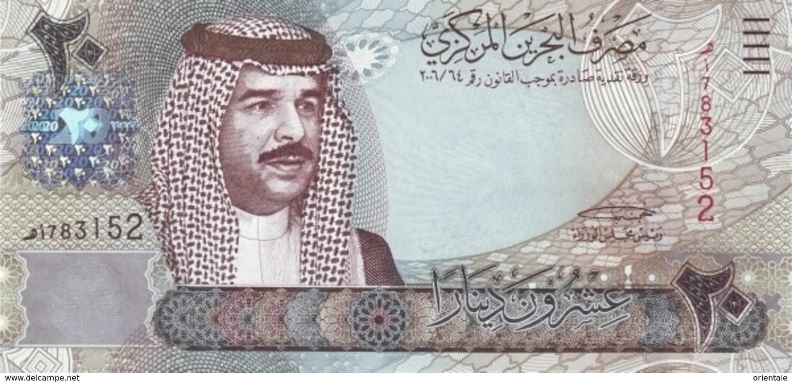 BAHRAIN P. 29 20 D 2006 UNC - Bahreïn