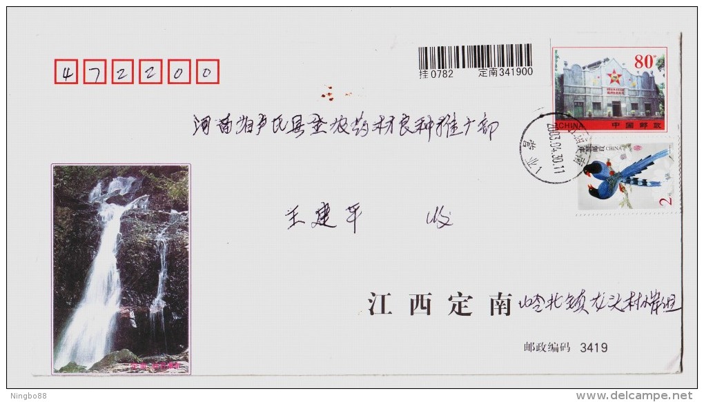 Double Zhushi Waterfall,China 2002 Dingnan Country Landscape Advertising Postal Stationery Envelope - Other & Unclassified