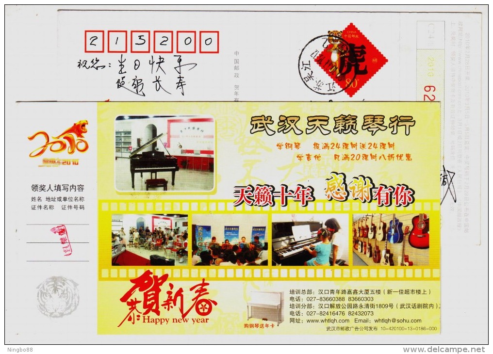 Music Piano,guitar,China 2010 Wyhan Tiannai Musical Instrument Store Advertising Pre-stamped Card - Music