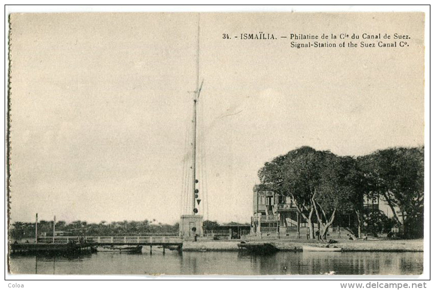 ISMAILIA Philatine De La Cie Du Canal De Suez - Ismaïlia