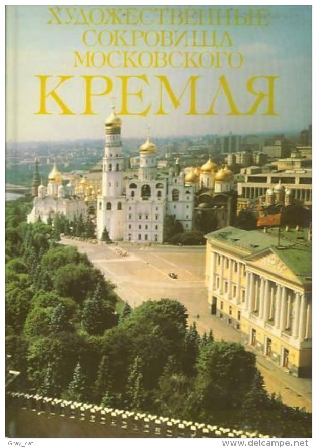 The Art Treasures Of The Moscow Kremlin By Aida Nasibova - Otros & Sin Clasificación