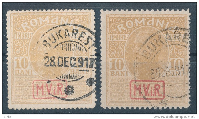 1917. Deutsche Kriegssteuermarken Rumanien :) - Other & Unclassified