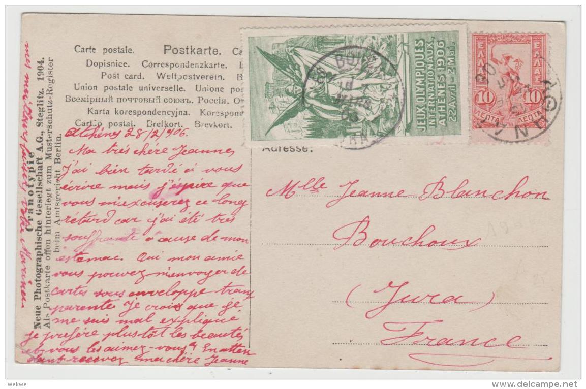 Oy145 / GRIECHENLAND  -  MIT Vignette Zur  OLYMPIADE 1906 - Lettres & Documents