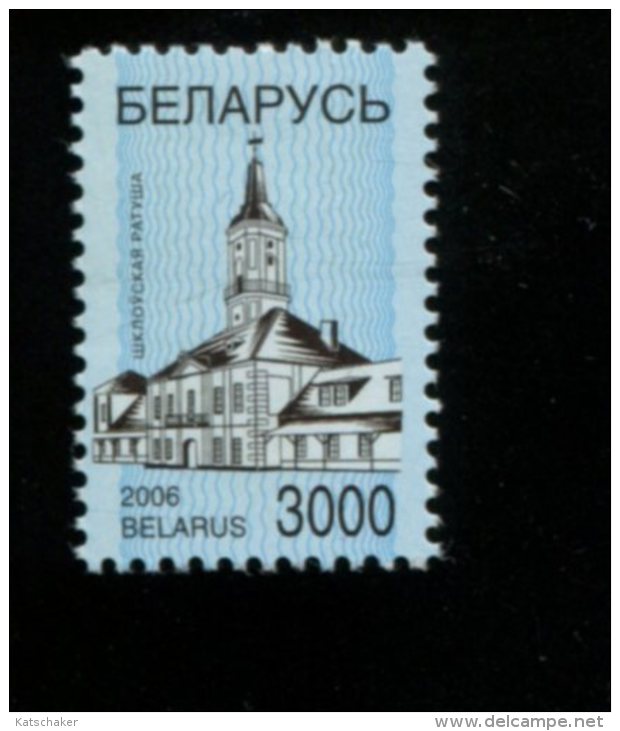 BELARUS MINT NEVER HINGED POSTFRISCH EINWANDFREI NEUF SANS CHARNIERE YVERT 580 - Belarus