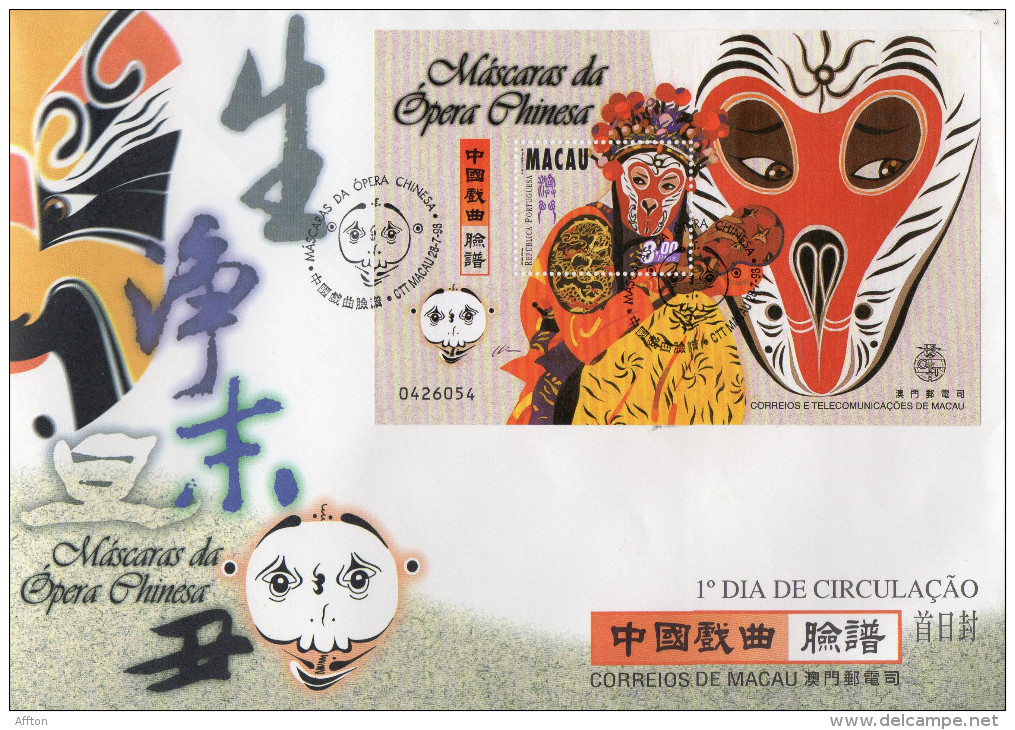 Macau Macao 1998 FDC - FDC