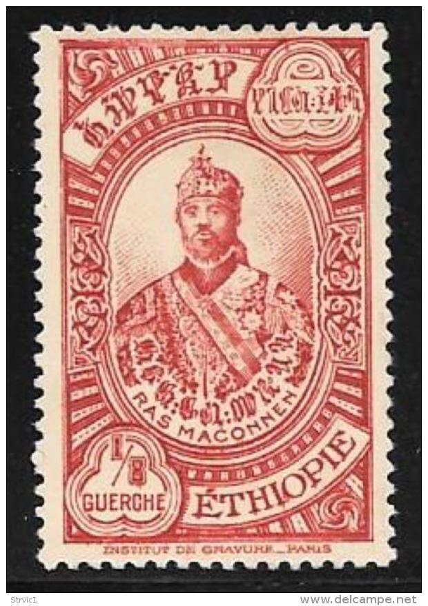 Ethiopia, Scott # 232 Mint Hinged  Makonnen, 1931 - Ethiopia