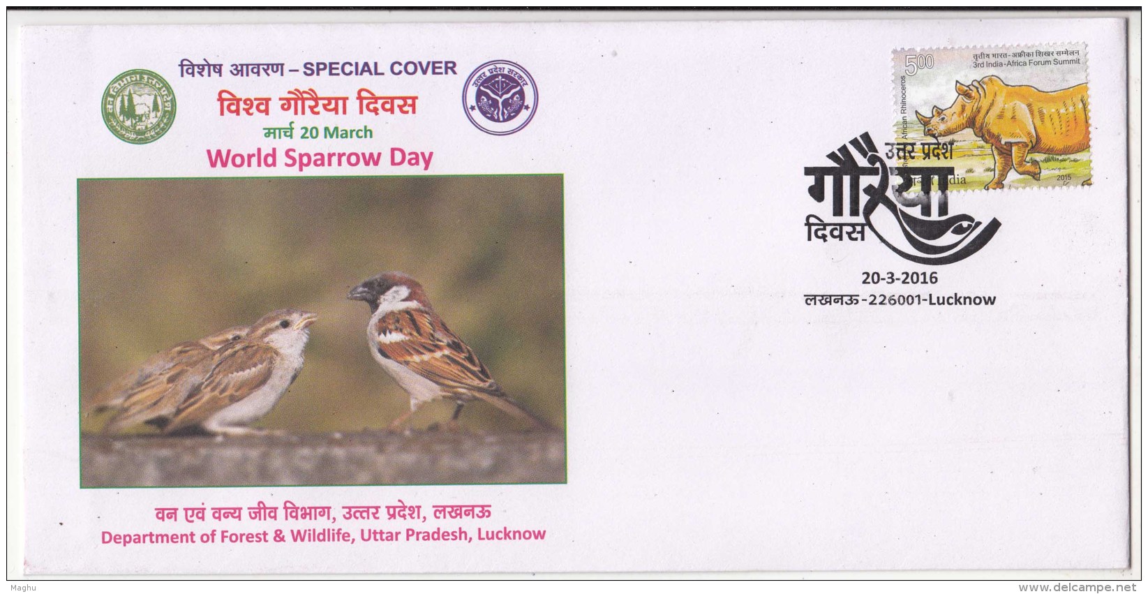 World Sparrow Day, Bird, Birds,  Special Cover 2016 - Moineaux