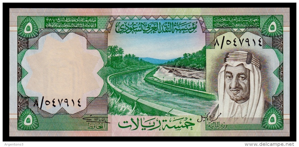 Saudi Arabia 5 Riyals 1977 P.17a UNC - Saudi-Arabien