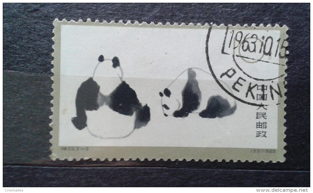 People's Republic Of China - 1963 Panda, With Gum, Not Hinged, Cancelled - Used Stamps