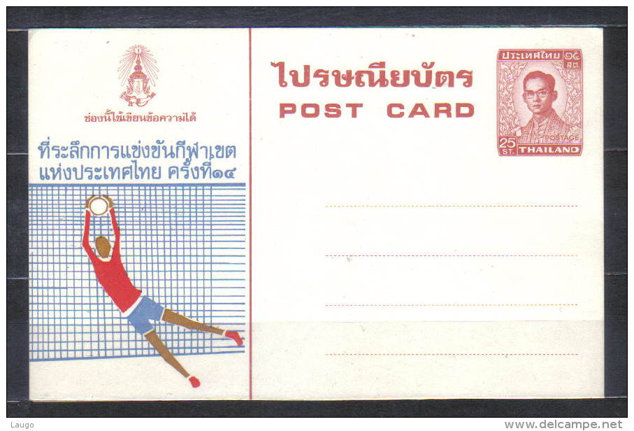 Thailand Postal Stationery Card Imprint Soccer Goalkeeper Unused - Briefe U. Dokumente