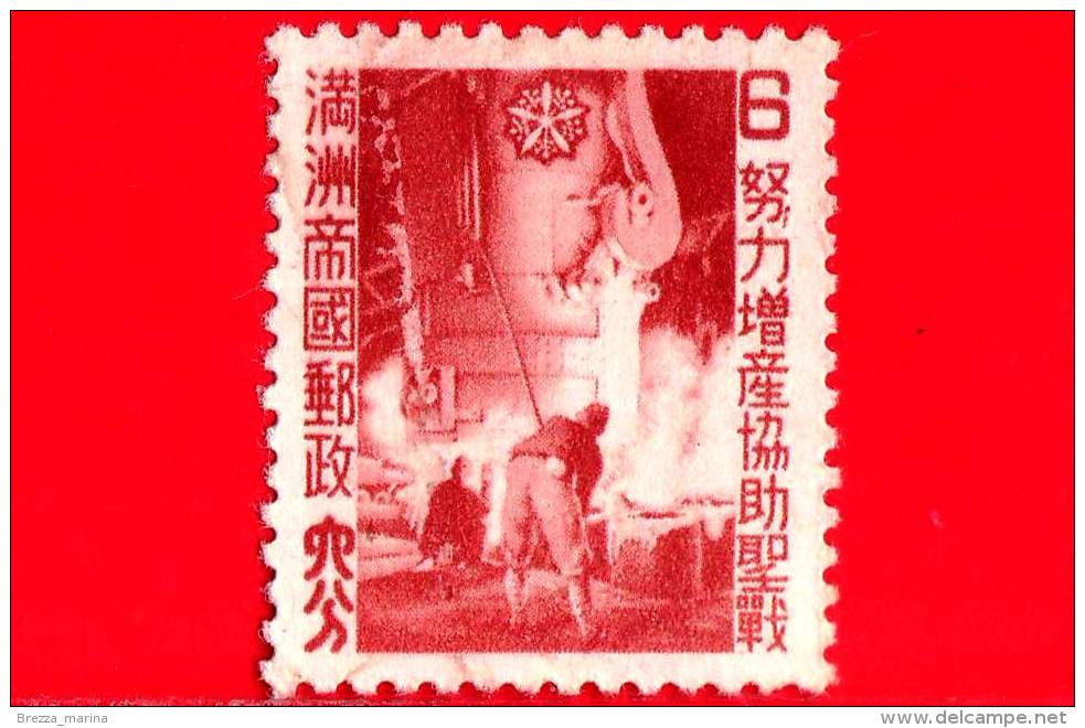 Nuovo - CINA - Manciuria  (Manciukuo) -  1943 - 2 Anniversario Dell´ Entrata Giapponese Nella II Guerra Mondiale - 6 - 1932-45 Manchuria (Manchukuo)