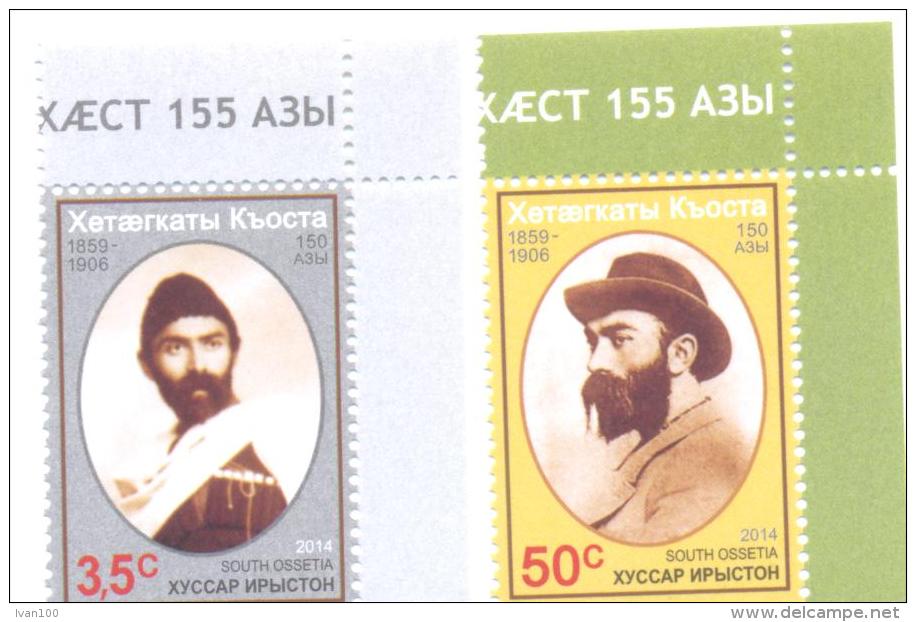 2015, South Ossetia, Kosta Khetagurov, Poet, 2v, Mint/** - Nuevos