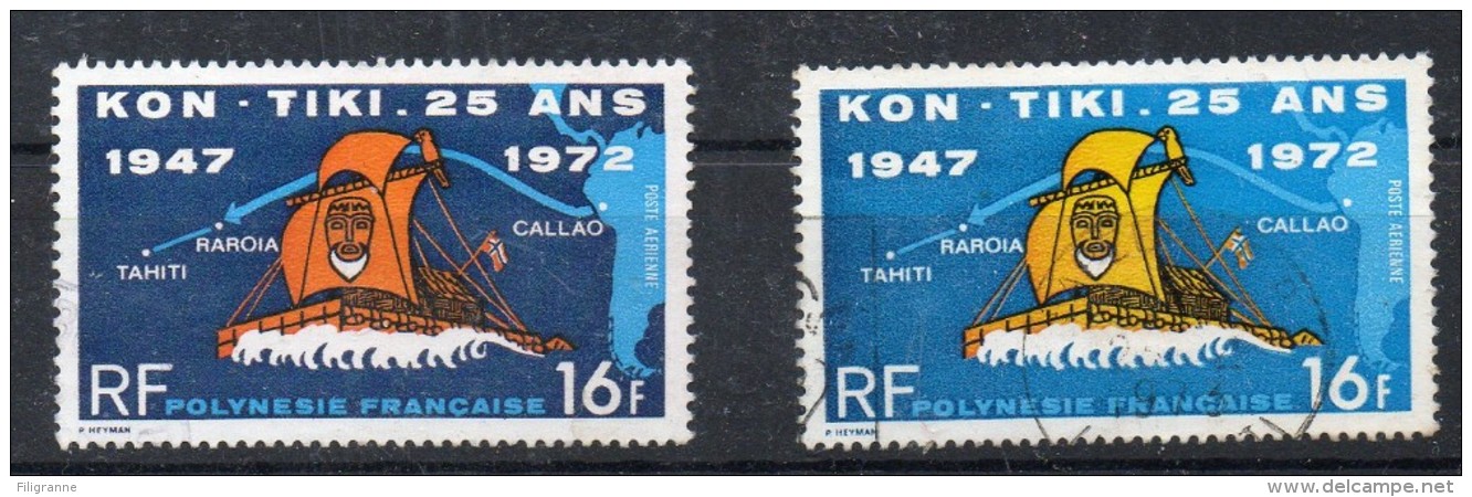 Grosse Variete Du N°64 Oblitere  Sans La Couleur Bleue Foncee Super!!! - Used Stamps