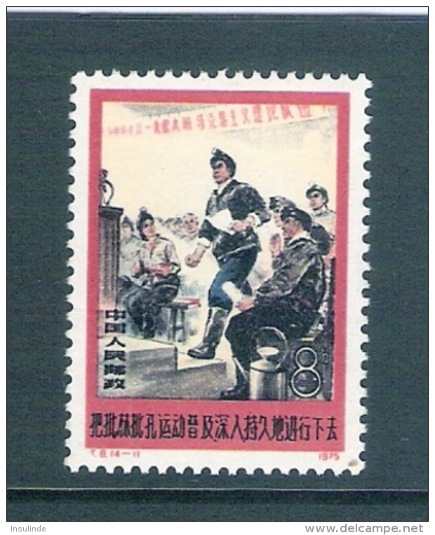 China 1975, Kritiek Op Lin Piao & Confucius, Postfris, N° 1972-1975, Serie Van 4 Stuks - Unused Stamps