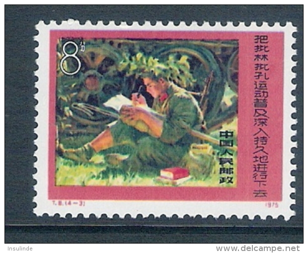 China 1975, Kritiek Op Lin Piao & Confucius, Postfris, N° 1972-1975, Serie Van 4 Stuks - Unused Stamps