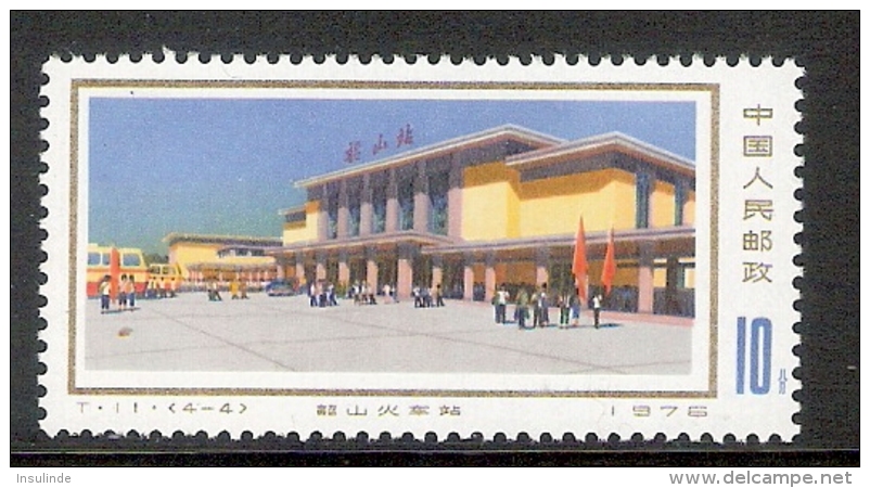 China 1976, Shaoshan, Postfris, N° 2044-2047, Serie Van 4 Stuks - Neufs