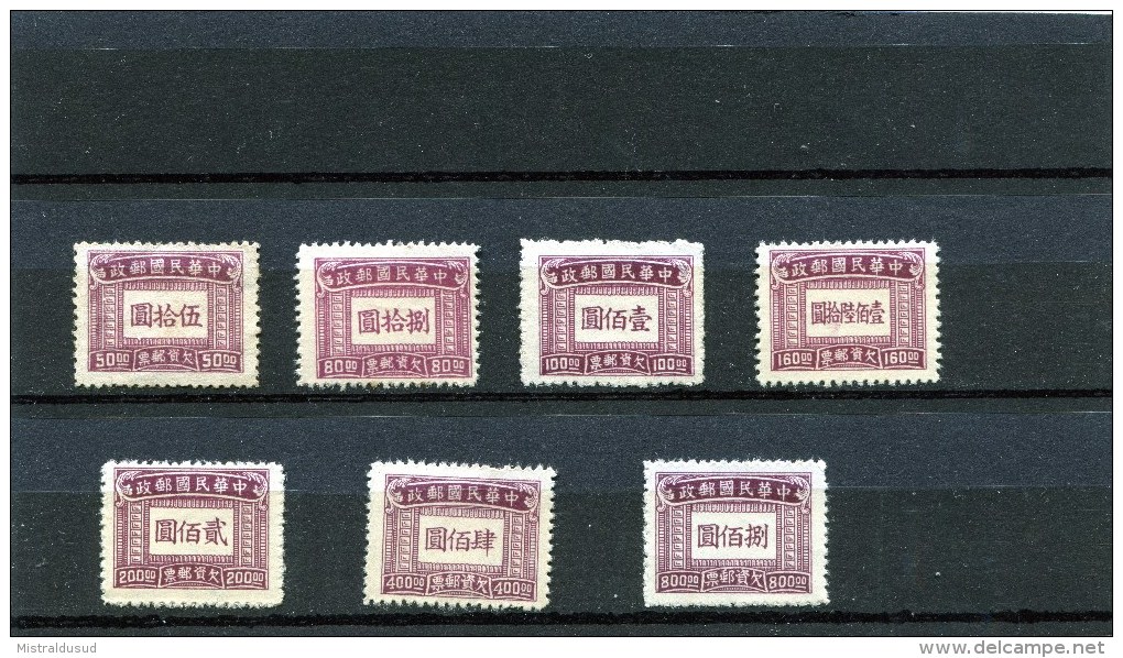 Chine Timbres Taxe 1946-47 - Impuestos