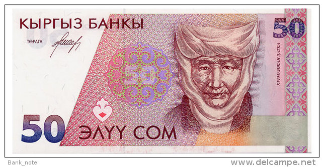 KYRGYZSTAN 50 SOM ND(1994) Pick 11 Unc - Kirgisistan