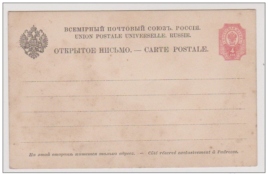 CP - RUSSIE - 1889- 1904 - Union Postale Universelle Russie - Pré-Oblitéré - - Russie