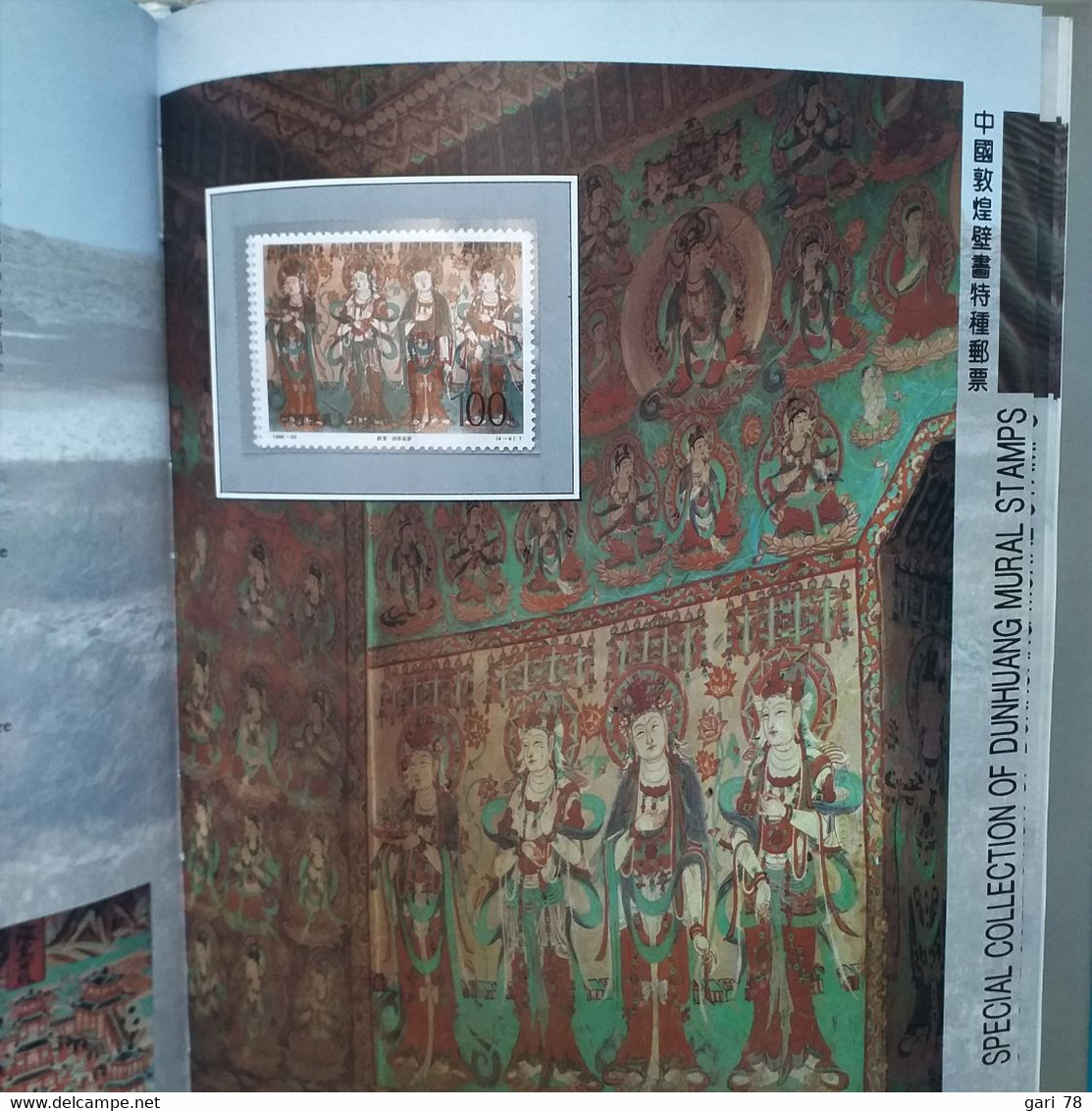 A Special Collection Of Dunhuang Mural Stamps - 1996 (bilingue Chinois-anglais) - Autres & Non Classés