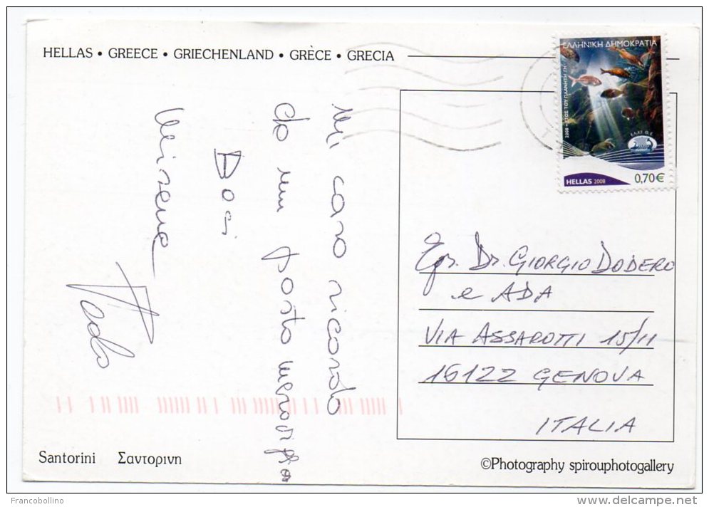 GREECE/GRECE/GRECIA - SANTORINI / THEMATIC STAMP-FISH - Grecia