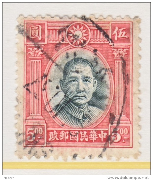 China  296  Type I (o) - 1912-1949 Republic