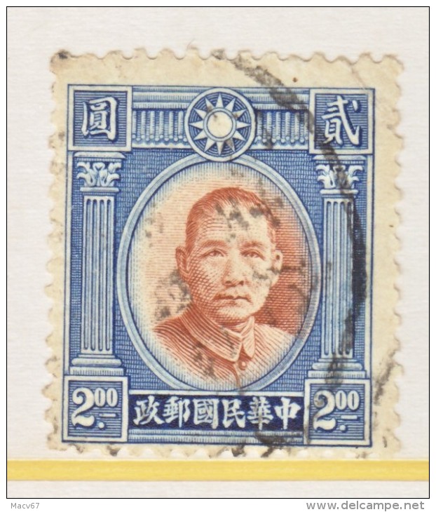 China  295  Type I (o) - 1912-1949 Republic