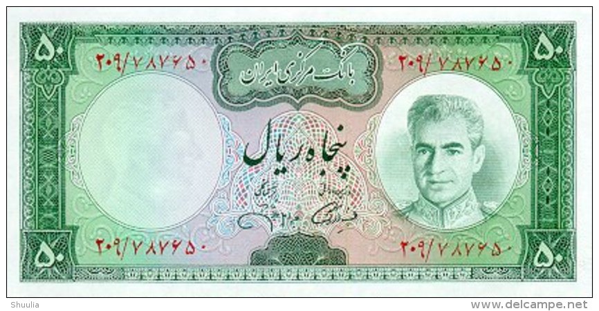 Iran 50 Rials (1971) Pick 90 UNC - Iran