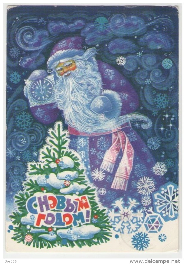 GOOD RUSSIA POSTCARD 1975 - SANTA CLAUS (used) - Santa Claus