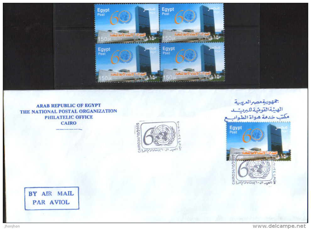 Egypt-Occasional Envelope 2005 And Block 4 New Stamps - 60th Anniversary Of Uinted Nations Organisation - Covers & Documents