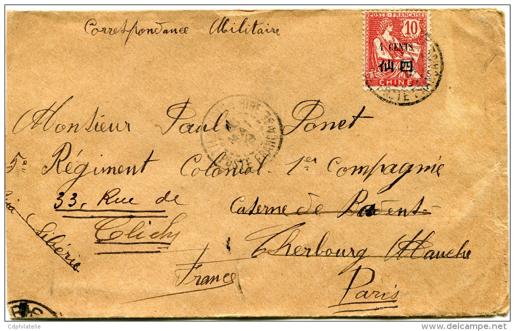 CHINE LETTRE DEPART TIIENTSIN-CHINE 18 MAI 09 POSTE FRANCAISE POUR LA FRANCE - Covers & Documents