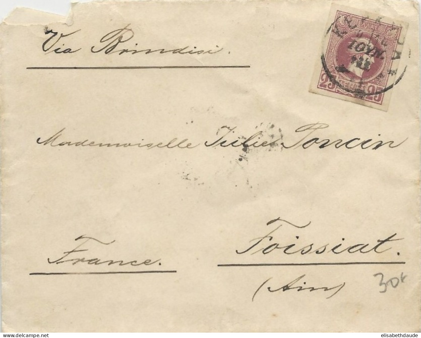 1900 - GRECE - ENVELOPPE  De CORFOU Pour FOISSIAT (AIN) - Cartas & Documentos