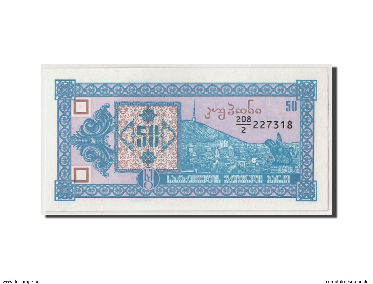 Billet, Géorgie, 50 (Laris), Undated (1993), KM:37, NEUF - Géorgie