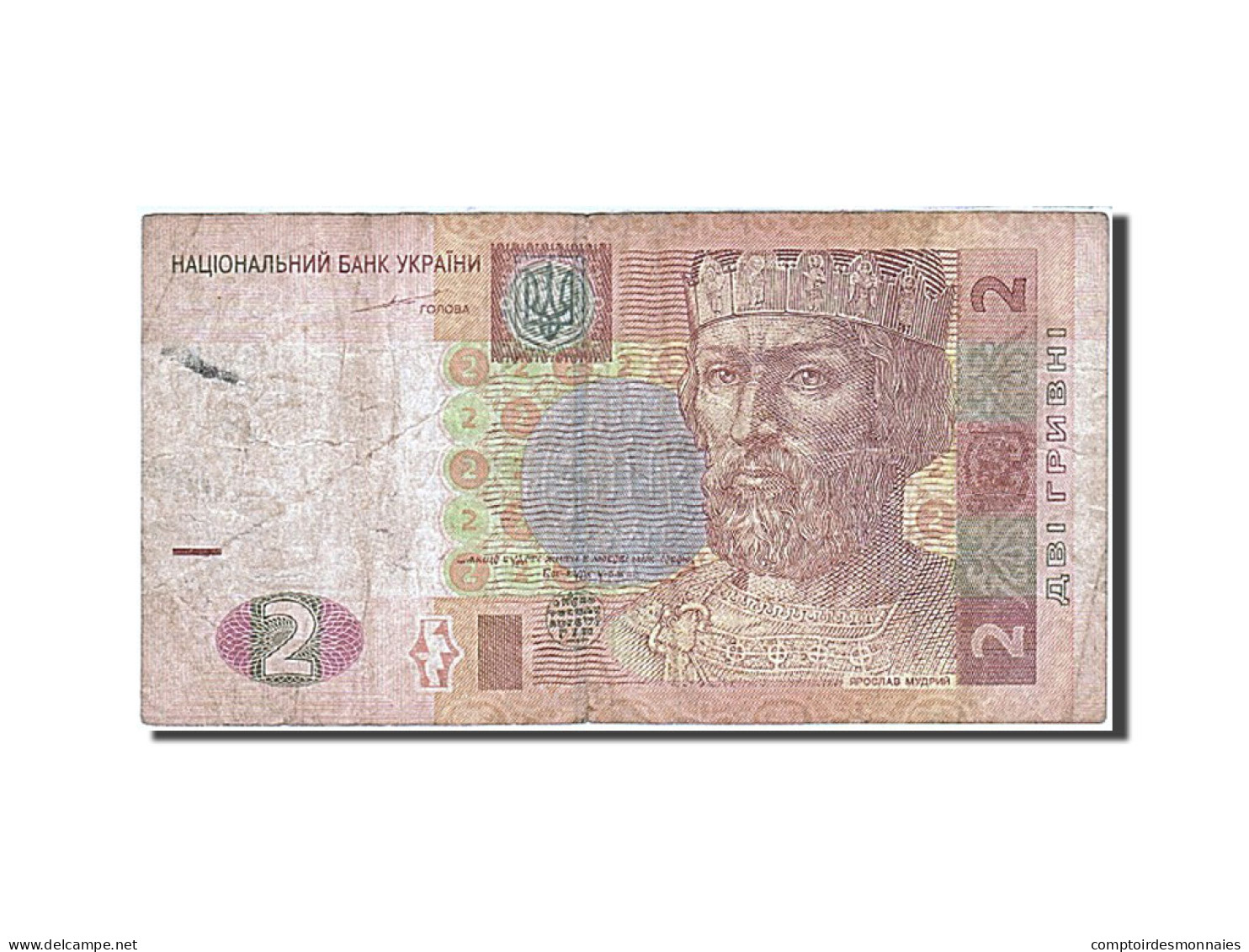 Billet, Ukraine, 2 Hryven, 2003-2007, 2004, KM:117a, TB - Ucraina