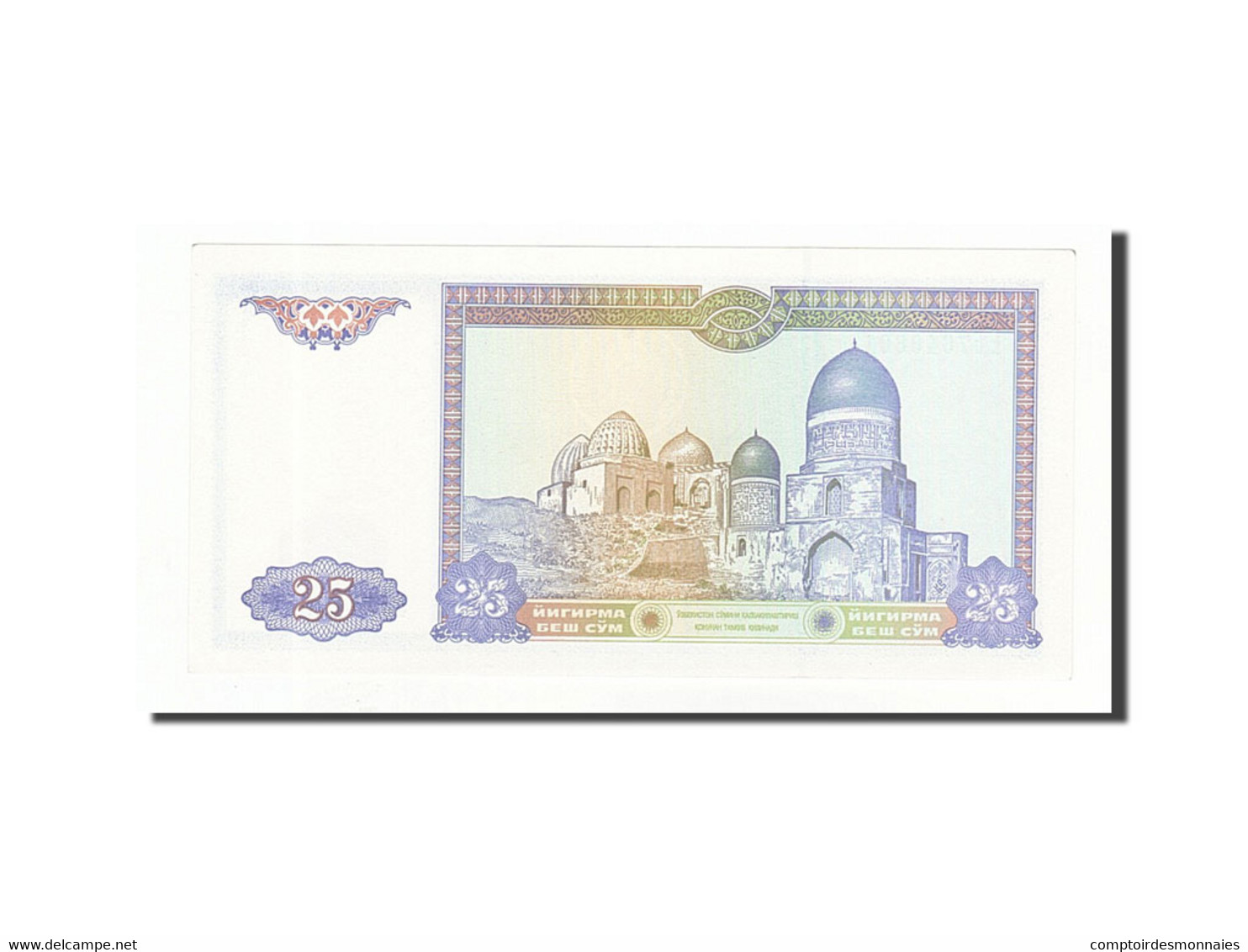 Billet, Uzbekistan, 25 Sum, 1994, 1994, KM:77, NEUF - Uzbekistan