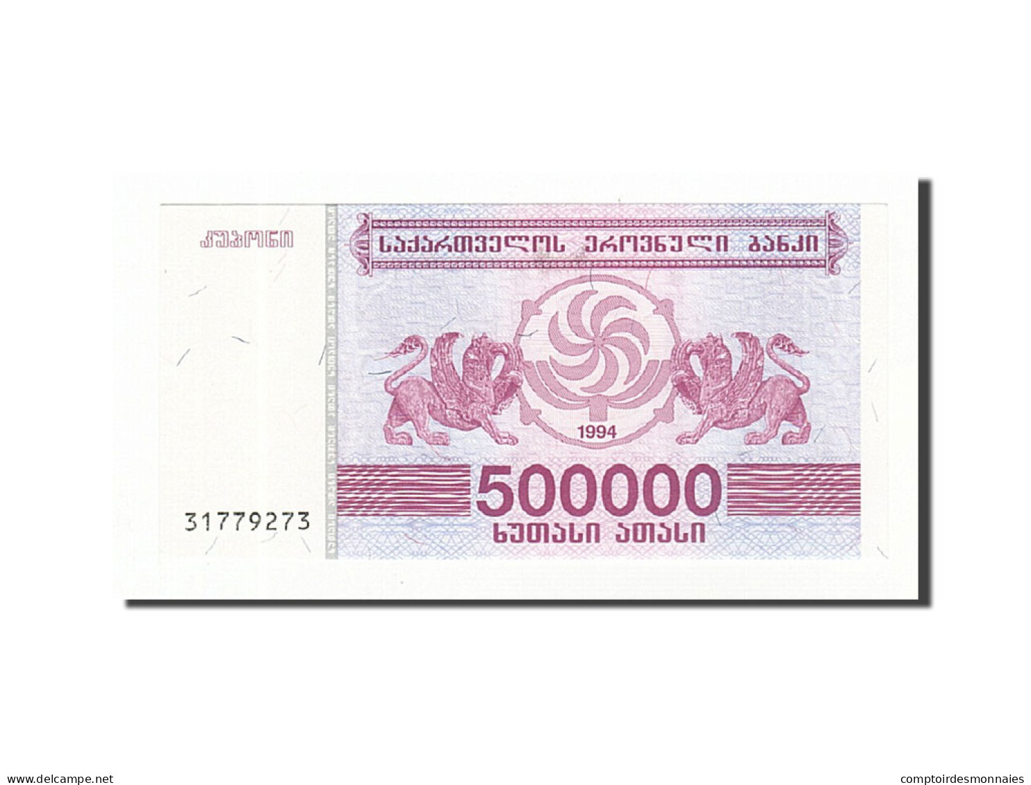 Billet, Géorgie, 500,000 (Laris), 1994, 1994, KM:51, NEUF - Géorgie