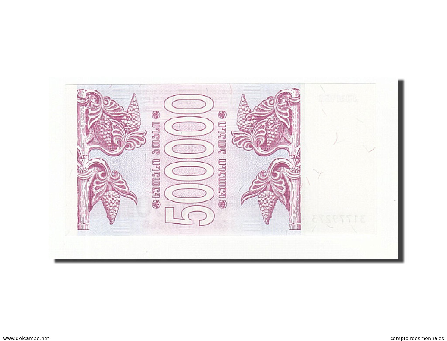 Billet, Géorgie, 500,000 (Laris), 1994, 1994, KM:51, NEUF - Georgia