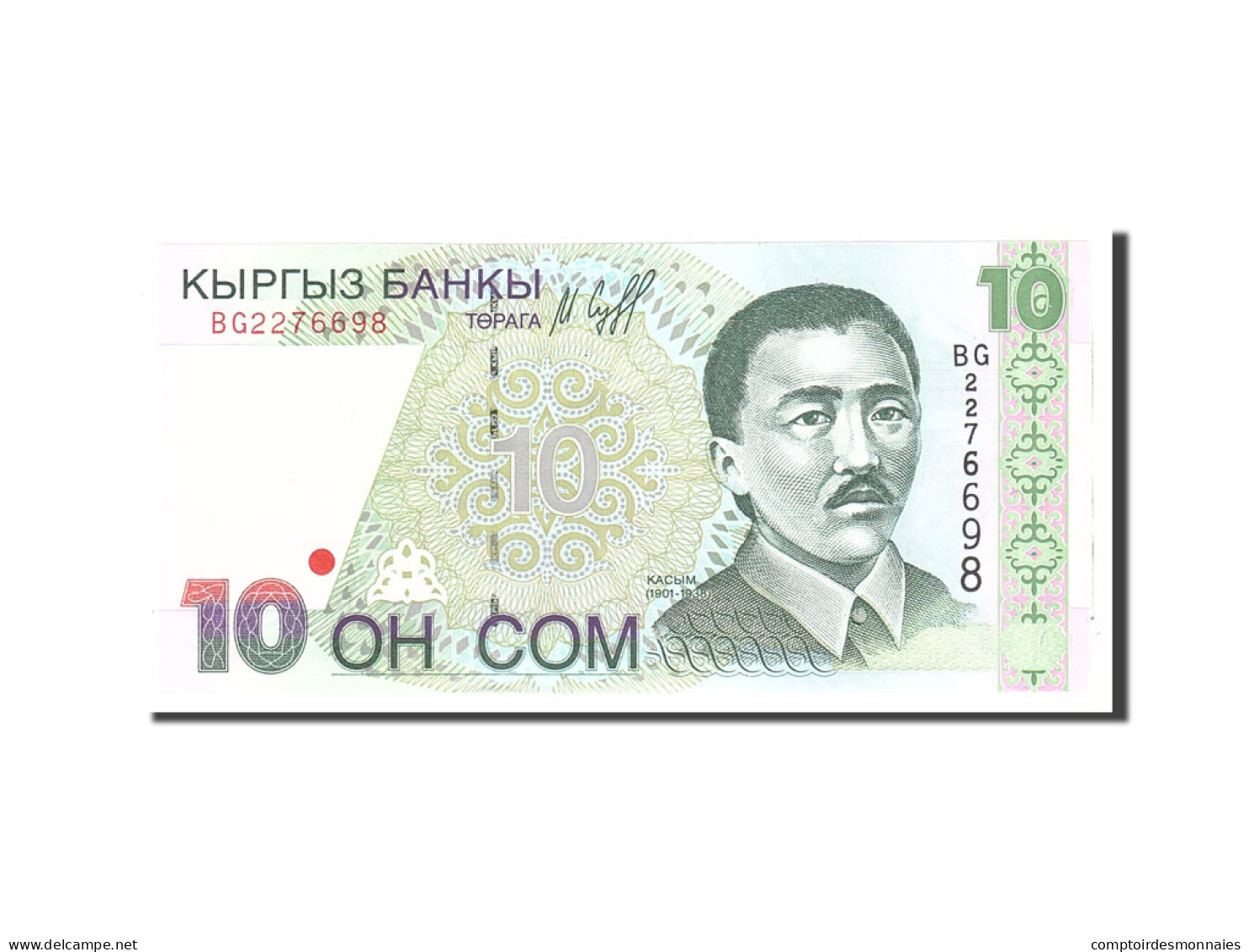 Billet, KYRGYZSTAN, 10 Som, 1997, Undated, KM:14, NEUF - Kyrgyzstan