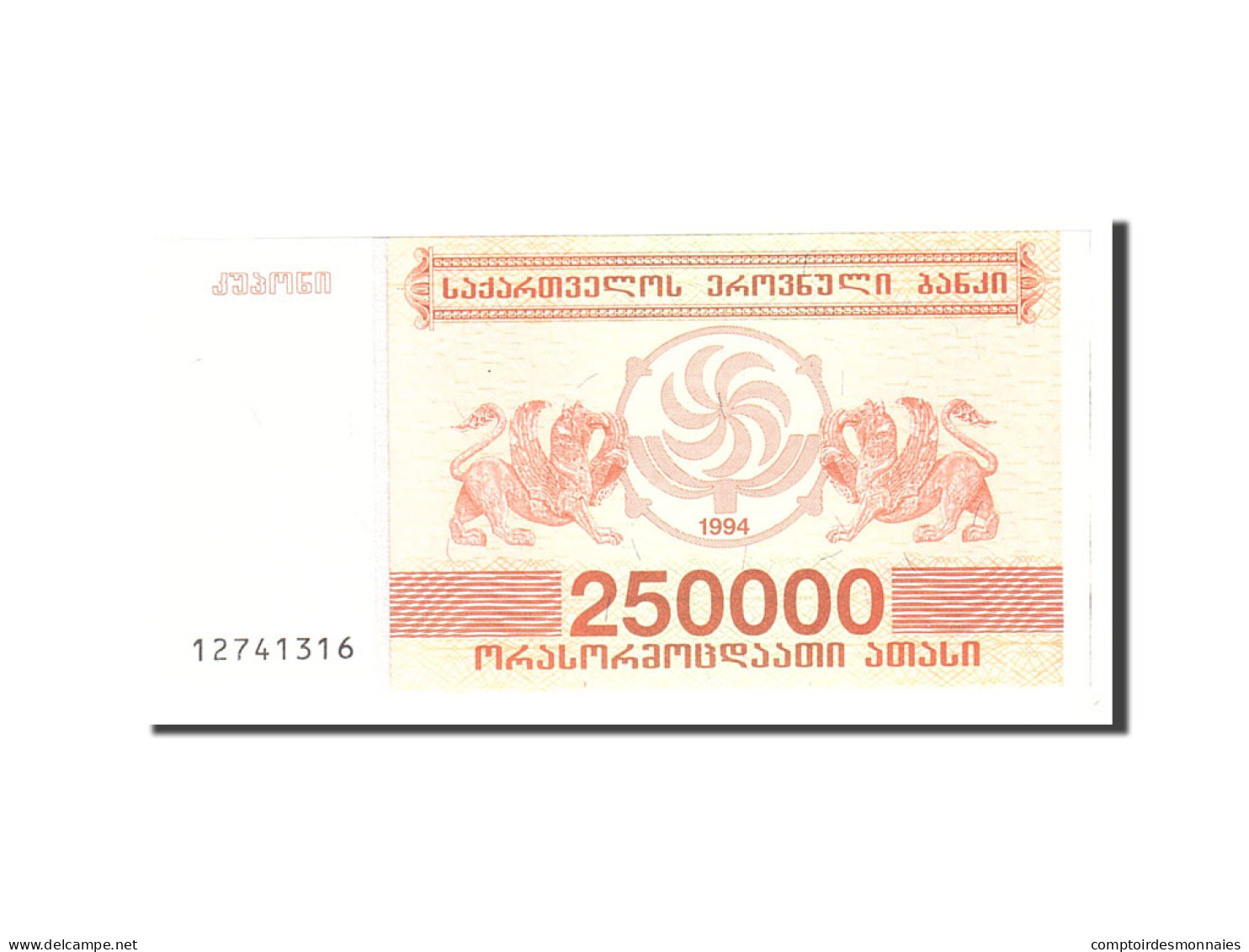 Billet, Géorgie, 250,000 (Laris), 1994, Undated, KM:50, NEUF - Georgia